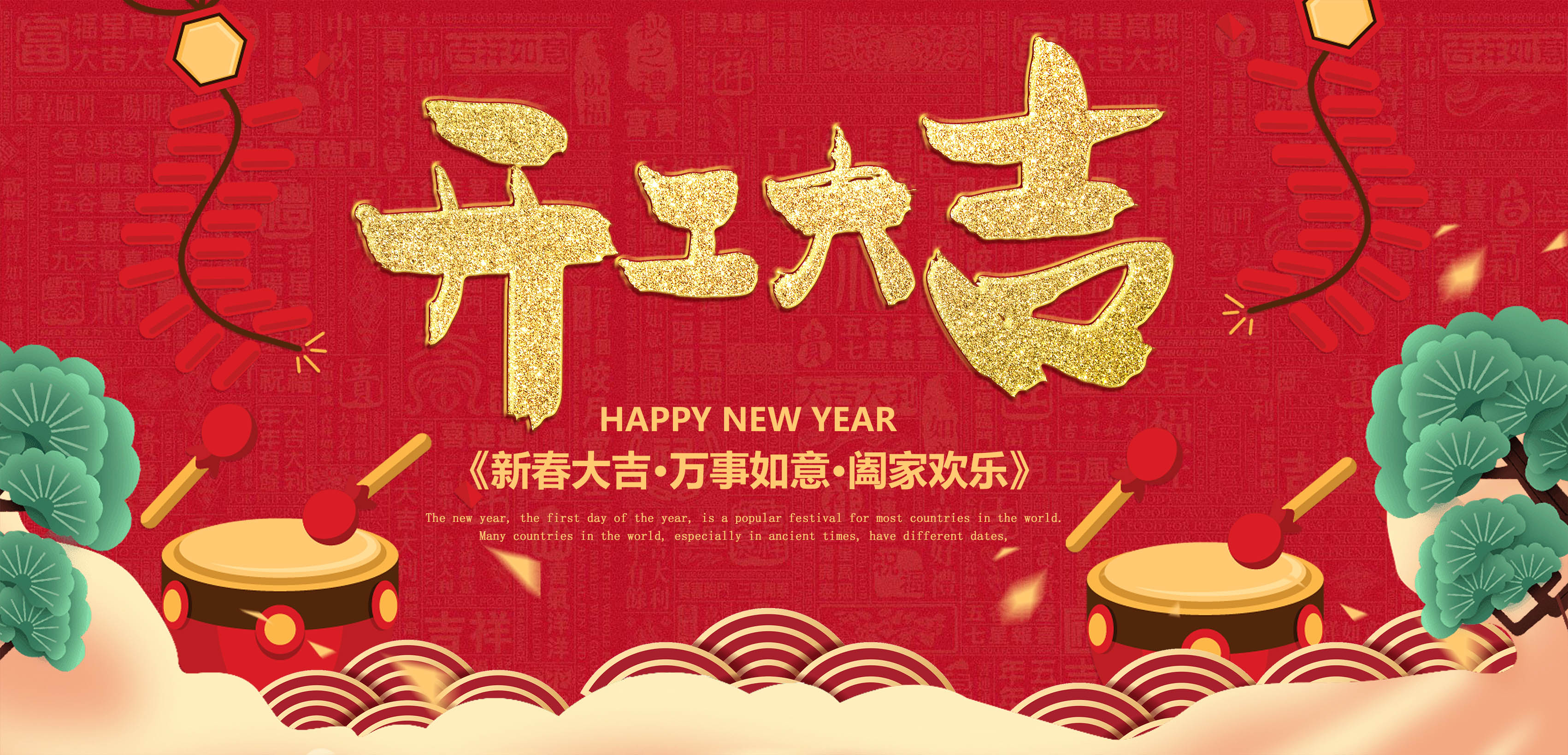 開工大吉│廣東東崎電氣有限公司正式復(fù)工！